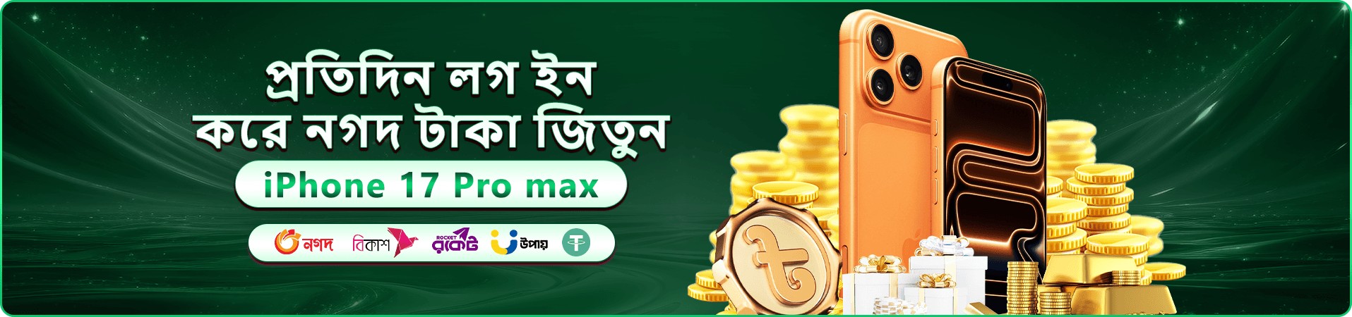 hibage ক্যাসিনো স্বাগত বোনাস প্রমোশন