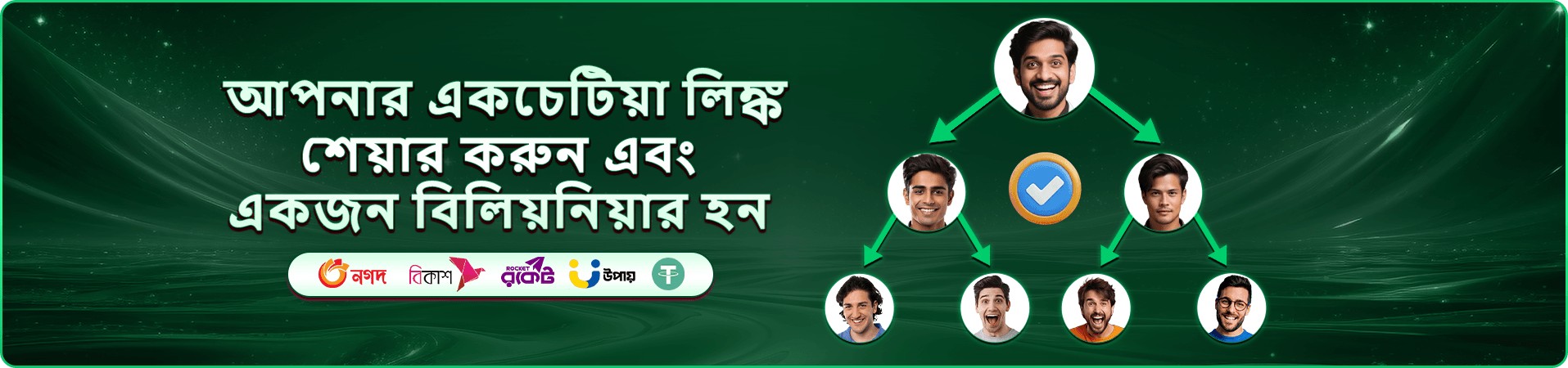hibage গেমস এবং স্লট কালেকশন