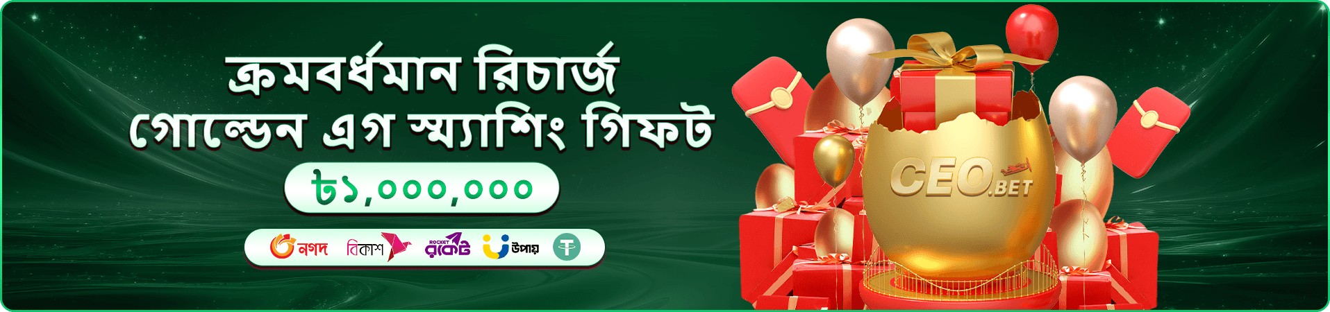 hibage app ইন্টারফেস